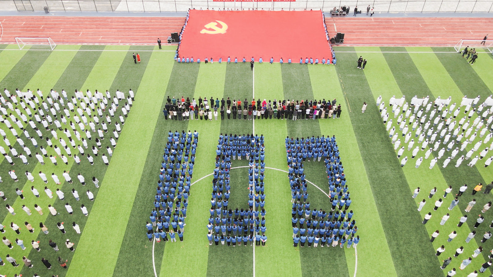 学校举行"学党史 明理增信,颂百年 崇德力行"主题升国旗仪式